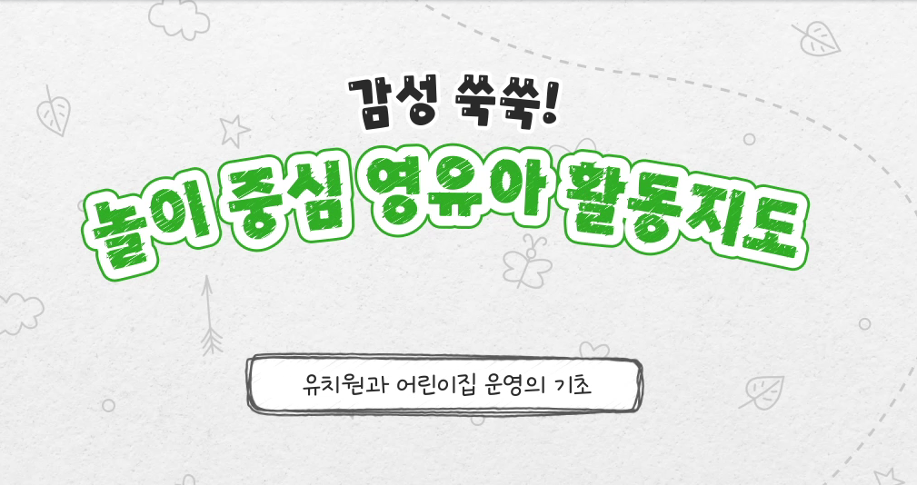 교육과정사진